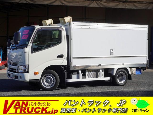 トヨタ ダイナトラック 標準幅　ショート　冷蔵移動販売車　スタンバイ装置