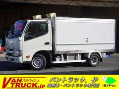 バントラック．ｊｐ／商用車・ハイエース・トラック専門店　（有）キャン  ダイナトラック 標準幅　ショート　冷蔵移動販売車　スタンバイ装置　三方跳上扉