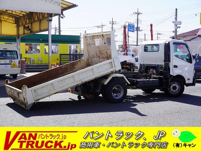 デュトロ(国産車その他) ワイド　強化　ローダーダンプ　三方開　積載３７００ｋｇ　新明和製　ダンプピン 中古車画像