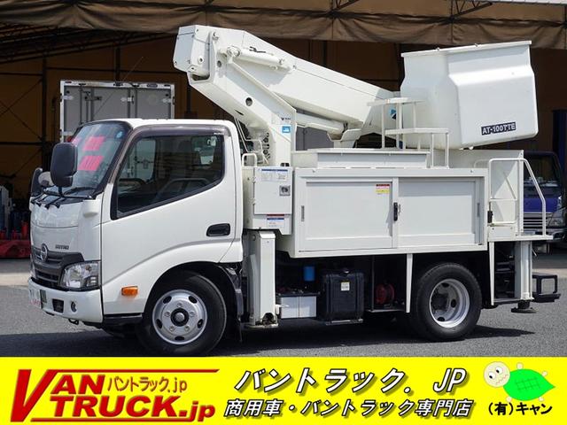 日野 高所作業車　タダノ製ＡＴ－１００ＴＴＥ　最大地上高９．９ｍ　ＦＲＰバケット　バケット積載荷重２００ｋｇ　積載３００ｋｇ　工具入れ　ブーム自動格納　ジョイスティックタイプ　アワーメーター１５４０ｈ　社外ナビ　フォグランプ　左電格ミラー　電気工事仕様　ＡＴ