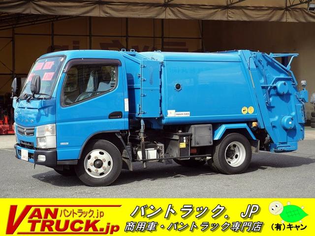 三菱ふそう キャンター パッカー車　巻込式　２トン積　４．２立米