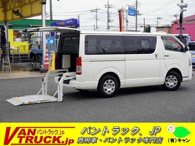 ハイエースバン スーパーＧＬ　ガソリン　５人乗　和光工業製パワーゲート　ロング　５ドア　荷台板張り　床フック　バックカメラ　社外ナビ　ＥＴＣ　小窓　電格ミラー　イージークローザー　オートエアコン　ワンオーナー　ＡＴ　リフト（1枚目）