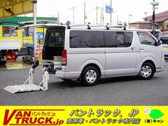 ハイエースバン ロング スーパーGL 5ドア ガソリン パワーゲート 5人乗 トヨタ車体製リフト 荷台板張り ルーフキャリア ラダー バックカメラ ナビ ワンセグTV ETC 小窓 電格ミラー オートエアコン AT リフト リアクリアランスソナー 中古車画像