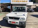 三菱 パジェロミニ 　車検整備付き　修復歴無し　法定整備付き　エ...