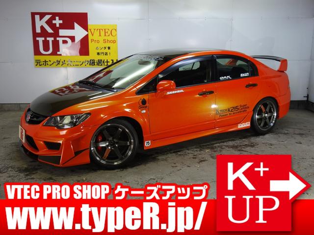 Honda Civic Type R 07 Orange Km Details Japanese Used Cars Goo Net Exchange