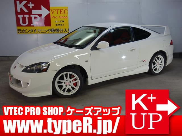 希少な無限フルエアロのＤＣ５ノーマルベース車。 ご来店３日前までにご予約が必要です。その他、ＤＣ５の在庫多数ございます。