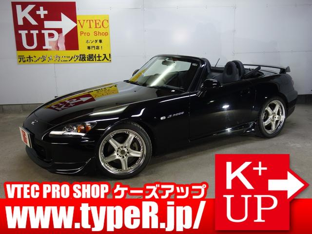 ホンダ Ｓ２０００ ベースグレード　２Ｌ後期型　モデューロＦスポイラ―＆サイドストレーキ＆リアスポイラー　ＶＯＬＫ鍛造１８インチＡＷ　運転席レカロフルバケ　５ＺＩＧＥＮマフラー　ＳＰＯＯＮダウンサス　黒内装　禁煙車　ＡＰ１高根沢モデル