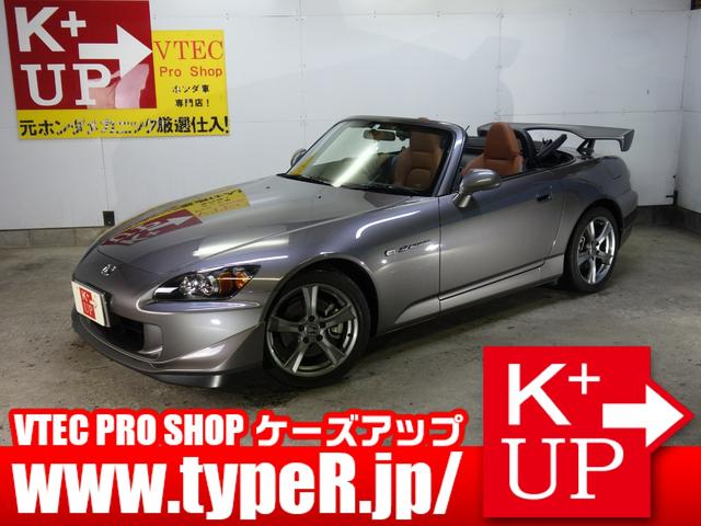 ホンダ S00 価格 新型情報 グレード諸元 価格 Com ホンダ S00 価格 新型情報 グレード諸元 価格 Com