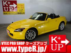 ホンダ　Ｓ２０００　ベースグレード　フルノーマル　黒内装　禁煙車