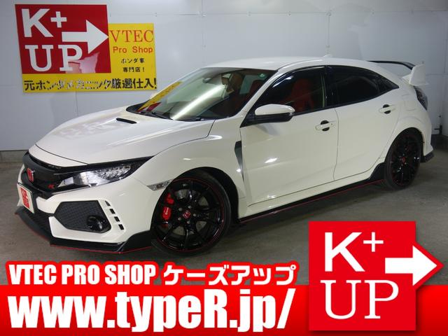 ホンダ シビックタイプr フルノーマル 禁煙車 純正ナビ バックカメラ ドラレコ スマートキー etcの中古車 車体価格479 8万円 18 平成30 年式 走行1 2万キロ 車体色チャンピオンシップホワイト 埼玉県越谷市砂原721 ケーズアップ vtec proshopの在庫 ホンダ シビックタイプr フルノーマル 禁煙車 純正ナビ バックカメラ ドラレコ スマートキー etcの中古車 車体価格479 8万円 18 平成30 年式 走行1 2万キロ 車体色チャンピオンシップホワイト 埼玉県越谷市砂原721 ケーズアップ vtec proshopの在庫