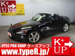 ホンダ　Ｓ２０００　ベースグレード　後期最終型　２０周年記念モデューロサスキット　サイドストレーキ