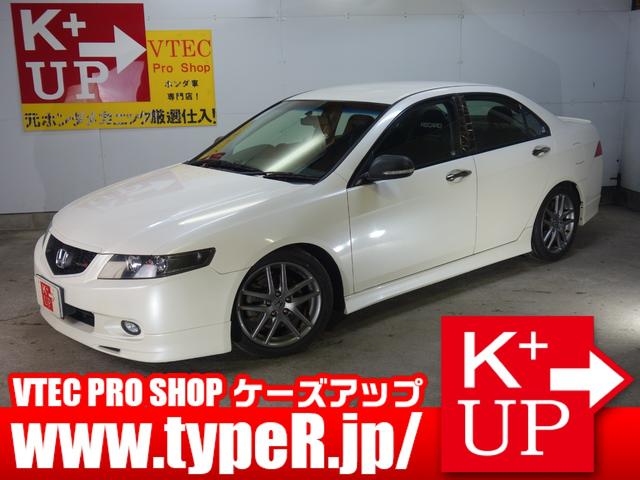 中古 アコード アコードワゴン（ホンダ）の中古車を探すなら【グーネット中古車】