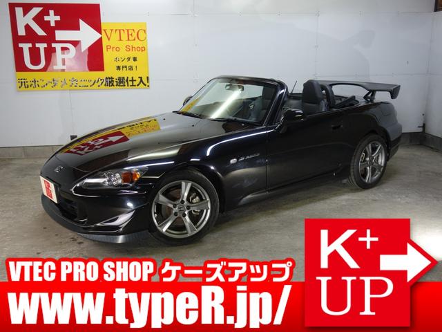 Ｓ２０００ タイプＳ　後期最終型　外装フルノーマル　黒革シート　社外マフラー　ＶＳＡ　社外オーディオ・ＭＶＨ－７９０　キーレス　ＥＴＣ　記録簿（1枚目）