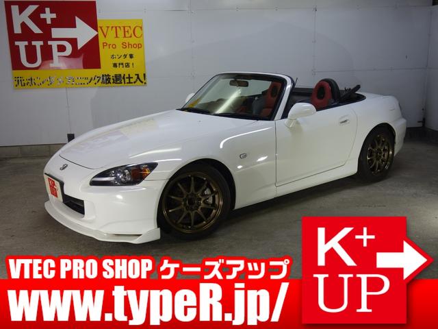 ホンダ Ｓ２０００ ベースグレード　２Ｌ後期最終型　無限Ｆスポイラー　無限Dampers