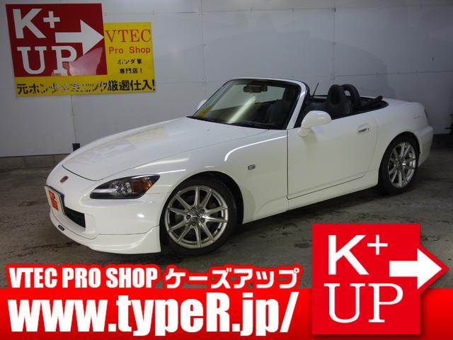 ホンダ Ｓ２０００ ベースグレード　２Ｌ後期最終型　戸田ＥＸマニ　ＣＳＯマフラー