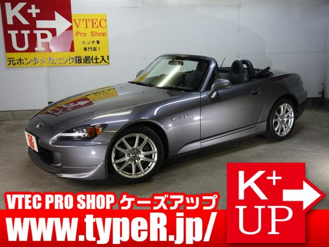 Ｓ２０００(ホンダ) ベースグレード　２Ｌ後期最終型　モデューロＦスポイラー　黒内装　禁煙車　純正ＣＤ・ＭＤ　ＥＴＣ 中古車画像