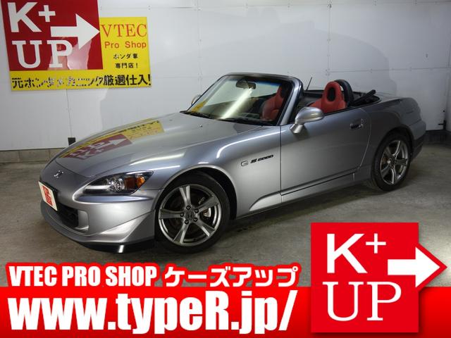 Ｓ２０００ タイプＳ　後期最終型　クスコＬＳＤ　トラスト大容量デフカバー　ＳＡＲＤキャタ　社外マフラー　ＴＥＩＮ車高調　ＭＯＭＯステア　赤革シート　禁煙車　社外ナビ　地デジ　ＥＴＣ　純正ＣＤ／ＭＤ　キーレス　ＶＳＡ