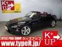 HONDA S2000