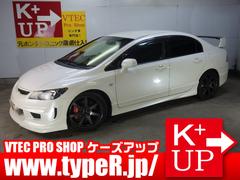 ホンダシビックの中古車を探すなら グーネット中古車