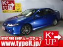 希少な純正スポイラー付きのノーマル車両です! 在庫車両の90%以上がホンダのMT車!ホンダスポーツは専門店の当店へ!