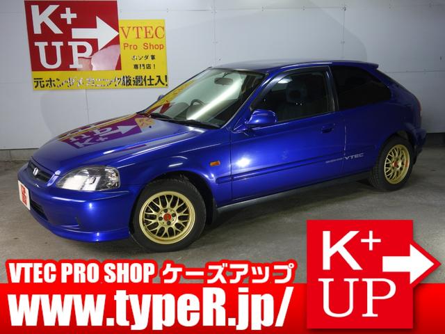中古車 ホンダ シビック sir中古車販売実績 22 02 28 ケーズアップ vtec proshop 中古車なら グーネット中古車 中古車 ホンダ シビック sir中古車販売実績 22 02 28 ケーズアップ vtec proshop 中古車なら グーネット中古車