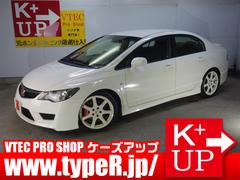 シビック Fd2の中古車を探すなら グーネット ホンダの中古車情報 シビック Fd2の中古車を探すなら グーネット ホンダの中古車情報
