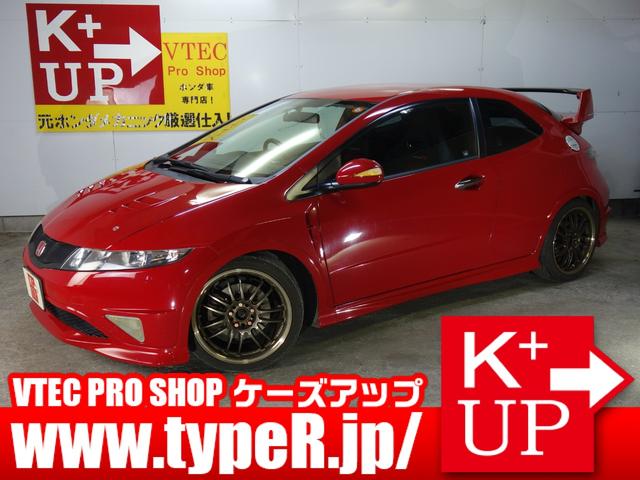 ホンダ シビックタイプr ユーロ 無限fワイドフェンダー 無限リアウィング 社外ボンネット 社外マフラー 社外ナビ フルセグ usb bluetooth接続可 ドラレコ etc 社外ウーファー アルミ鍛造フューエルリッド 記録簿の中古車 車体価格166 8万円 09 平成21 ホンダ シビックタイプr ユーロ 無限fワイドフェンダー 無限リアウィング 社外ボンネット 社外マフラー 社外ナビ フルセグ usb bluetooth接続可 ドラレコ etc 社外ウーファー アルミ鍛造フューエルリッド 記録簿の中古車 車体価格166 8万円 09 平成21