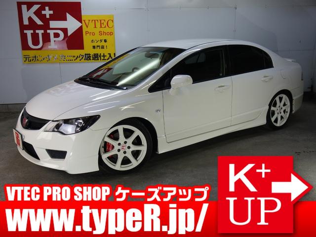 中古車276台 シビック タイプｒ ホンダ 40万台から選べる価格相場検索サイトbiglobe中古車 情報提供 グーネット