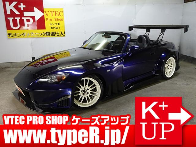 ホンダ Ｓ２０００ ベースグレード　後期型　Ｊ’ｓワイドボディＫＩＴ　ＴＹＰＥ−ＧＴ