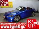 HONDA S2000