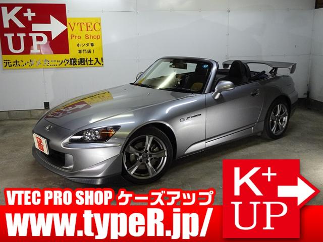 Ｓ２０００(ホンダ) タイプＳ　後期最終型　屋内保管　１オーナー　禁煙車　タイプＳ専用シート　無限マフラー 中古車画像