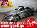 Ｓ２０００ タイプＳ　後期最終型　屋内保管　禁煙車　タイプＳ専用シート　社外ディスプレイ（ビルトイン）　バックカメラ　ＵＳＢ／Ｂｌｕｅｔｏｏｔｈ接続可　ＥＴＣ　ドラレコ　社外幌（1枚目）