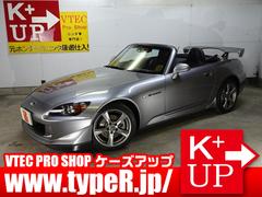 ホンダ　Ｓ２０００　タイプＳ　後期最終型　屋内保管　禁煙車