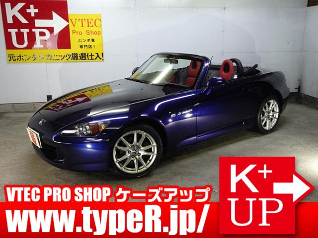 Ｓ２０００ ベースグレード　２Ｌ後期型　１オーナー　フルノーマル　赤黒レザーシート　禁煙車　ＨＩＤ　キーレス　記録簿　ＥＴＣ　純正１７インチＡＷ（1枚目）