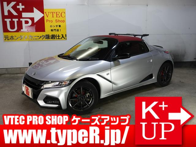 Ｓ６６０(ホンダ) モデューロＸ　純正ナビ　バックカメラ　ＥＴＣ　ドラレコ　スカイサウンドスピーカー　トップキャリア 中古車画像