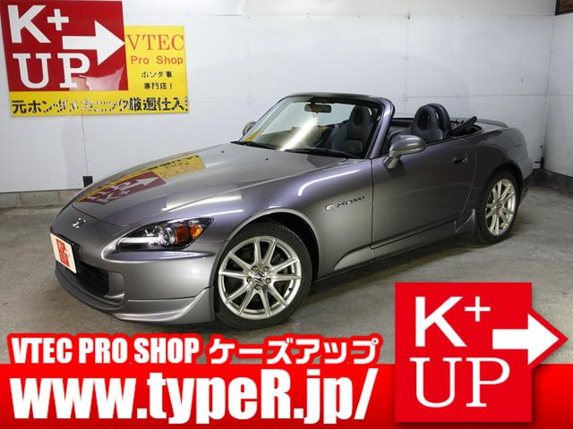 ホンダ Ｓ２０００ ベースグレード　２Ｌ後期最終型　Ｍｏｄｕｌｏフロントスポイラー＆サイドストレーキ＆ドランクスポイラー　ＭＯＭＯハンドル