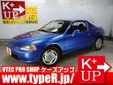 HONDA CR-X DELSOL