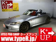 ホンダ　Ｓ２０００　ベースグレード　無限ＥＸマニ　Aftermarketマフラー　オーリンズDampers