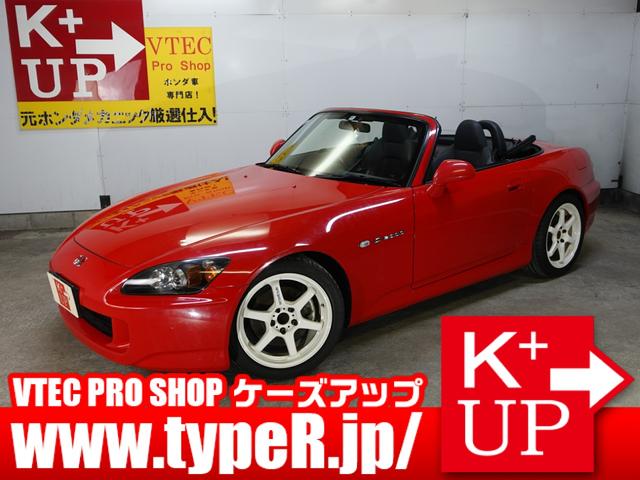 ホンダ Ｓ２０００ ベースグレード　ＡＰ２前期　ＴＥＩＮDampers　プロドライブ鍛造１７インチＡＷ