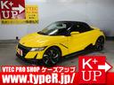 HONDA S660