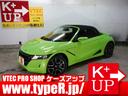 HONDA S660