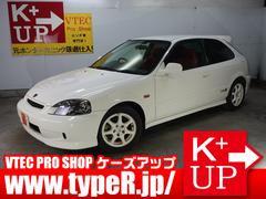 シビック EK系の中古車を探すなら【グーネット】 シビック EK系の中古車を探すなら【グーネット】
