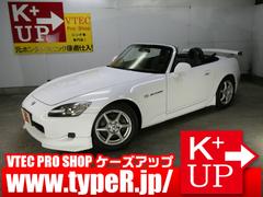 S2000 ベースグレード 新品純正ガラス幌 無限リアウィング 無限マフラー SPOONカーボンエアダクト サイドストレーキ MOMOステア ラフィックス 純正BBS16インチAW 社外車高調 社外オーディオ・USB&BT接続可 中古車画像