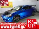 ホンダ インテグラ タイプＲ　後期最終型　ｉｎｇｓＦ・Ｓ・Ｒエア...