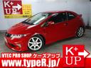 ホンダ シビック タイプＲ　ユーロ　無限Ｆバンパー・Ｆグリル・Ｆ...