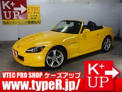 S2000 イエロー系(黄色)の中古車を探すなら【グーネット】 S2000 イエロー系(黄色)の中古車を探すなら【グーネット】