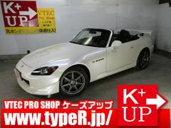 S2000 タイプS 後期最終型 ガレージ保管 タイプS専用内装 HKSキャタ HKSフラッシュエディタ 禁煙車 プロドライブ鍛造17インチAW HDDナビ TV 社外オーディオ USB接続可 ETC ユーロホーン 中古車画像