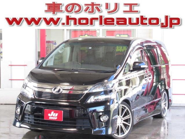3.5ゴールデンアイズ 1オナ社外8型ナビ後席フリップ両側P(1枚目)