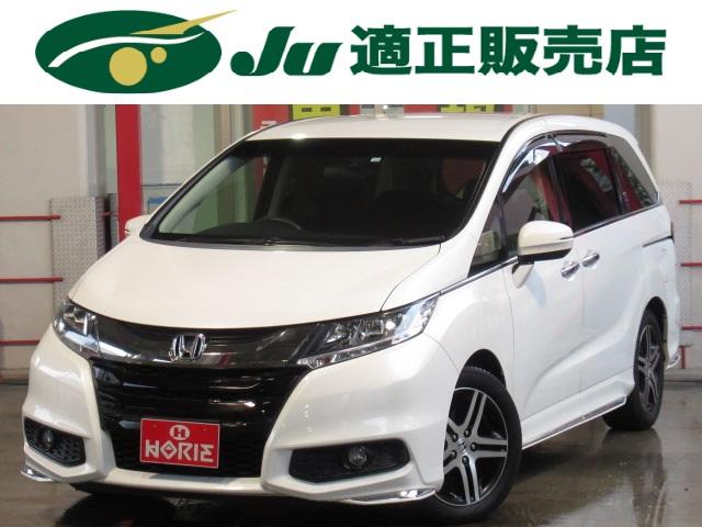 ホンダ オデッセイ アブソルート 20thアニバーサリー 1オナ純正8型ナビ地デジbカメラctba 衝突軽減ブレーキ両側 164 8万円 平成26年 14年 埼玉県 中古車 価格 Com ホンダ オデッセイ アブソルート 20thアニバーサリー 1オナ純正8型ナビ地デジbカメラctba 衝突軽減ブレーキ両側 164 8万円 平成26年 14年 埼玉県 中古車 価格 Com