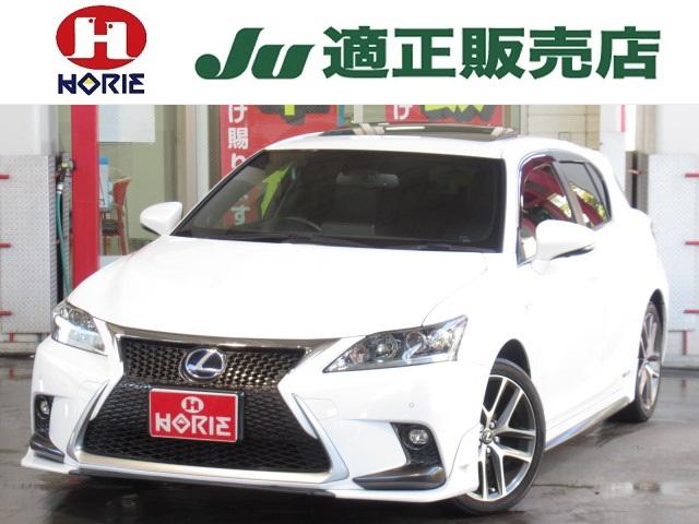 中古車159台 ct ct200h fスポーツ レクサス 40万台から選べる価格相場検索サイトbiglobe中古車 情報提供 グーネット 中古車159台 ct ct200h fスポーツ レクサス 40万台から選べる価格相場検索サイトbiglobe中古車 情報提供 グーネット